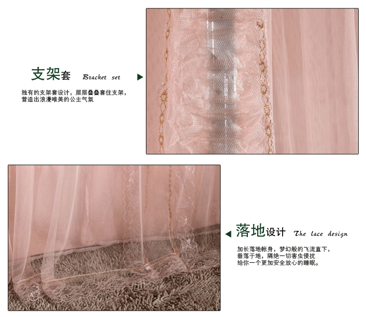 运河家纺 三开门双层蕾丝宫廷帐方顶落地蚊帐加粗加宽蚊帐1.5米1.8米  一帘幽梦-玉色 32mm加粗186*200cm