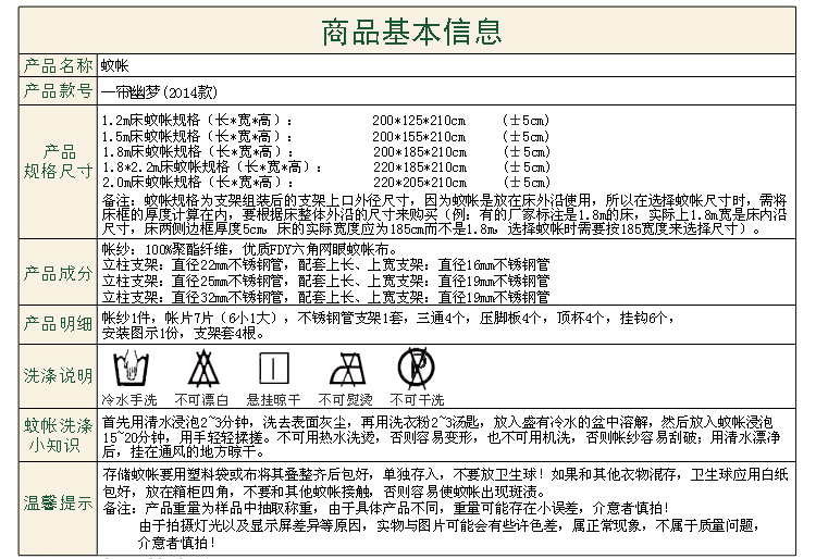 运河家纺 三开门双层蕾丝宫廷帐方顶落地蚊帐加粗加宽蚊帐1.5米1.8米  一帘幽梦-玉色 32mm加粗186*200cm