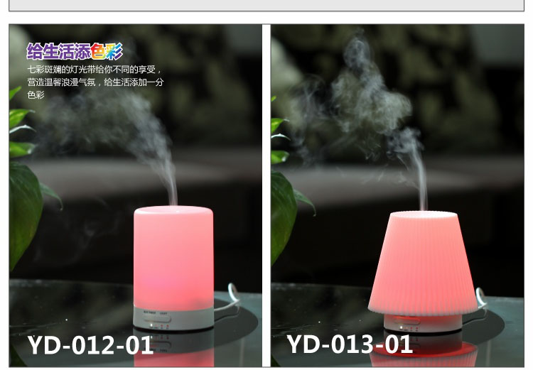 芳馨 中式超声波负离子香薰机 电香薰炉迷你精油加湿器 F84172 013扇形暖光款
