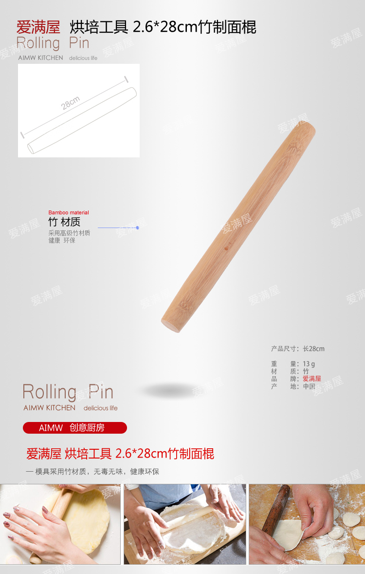 
                                        爱满屋AMW 标准烘焙工具套装 饼干披萨蛋挞DIY烤箱烘培模具  蛋糕模具 烘培套装 全部都有                