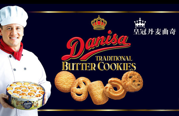 皇冠丹麦牛油原味曲奇饼干90g印度尼西亚进口零食品danisa丹麦丹尼诗