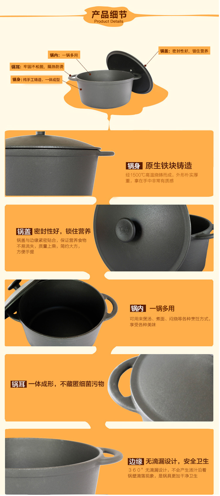 铸味(Jill May)铸铁锅具 26cm生铁黑色汤锅 出口德国 美味健康 炉灶通用