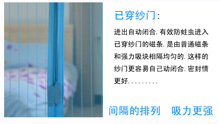 
                                        看了又看 磁性软纱门防蚊门帘免穿磁条 无噪音 条纹沙窗门帘 咖啡色 90*210                