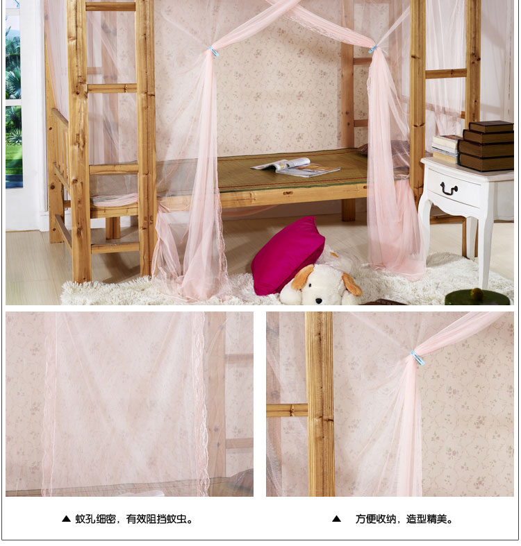 
                                        闺之恋家纺 简约学生蚊帐上下铺无支架蚊帐 粉色 150cm*200cm                