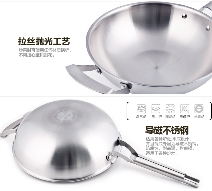 泰福高（TAFUCO）不锈钢炒锅煎锅 无涂层 物理不粘锅 A3091款外径32CM