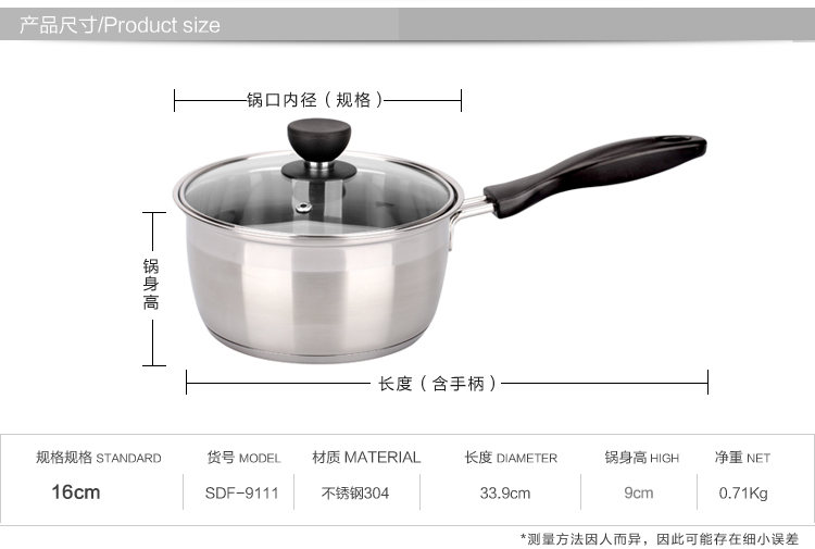 
                                        顺达16cm美式复底304不锈钢奶锅 燃气电磁炉通用                