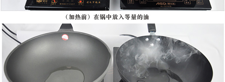炊大皇32CM炒锅健康无油烟不粘锅具精钢旋风系列CKNX5432C