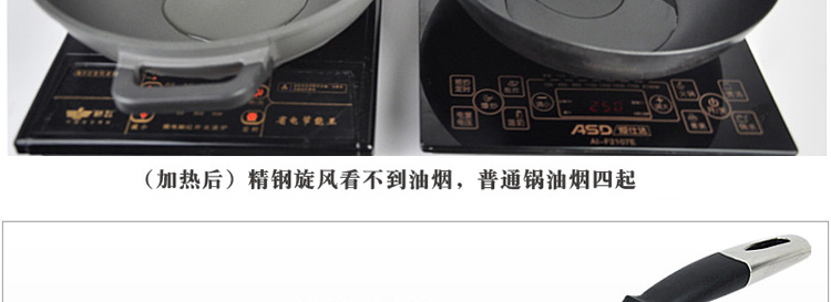炊大皇32CM炒锅健康无油烟不粘锅具精钢旋风系列CKNX5432C