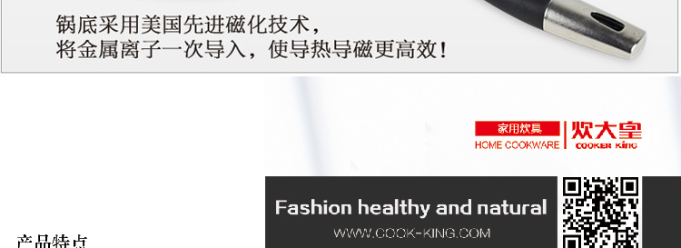 炊大皇32CM炒锅健康无油烟不粘锅具精钢旋风系列CKNX5432C