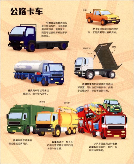 京东触屏版