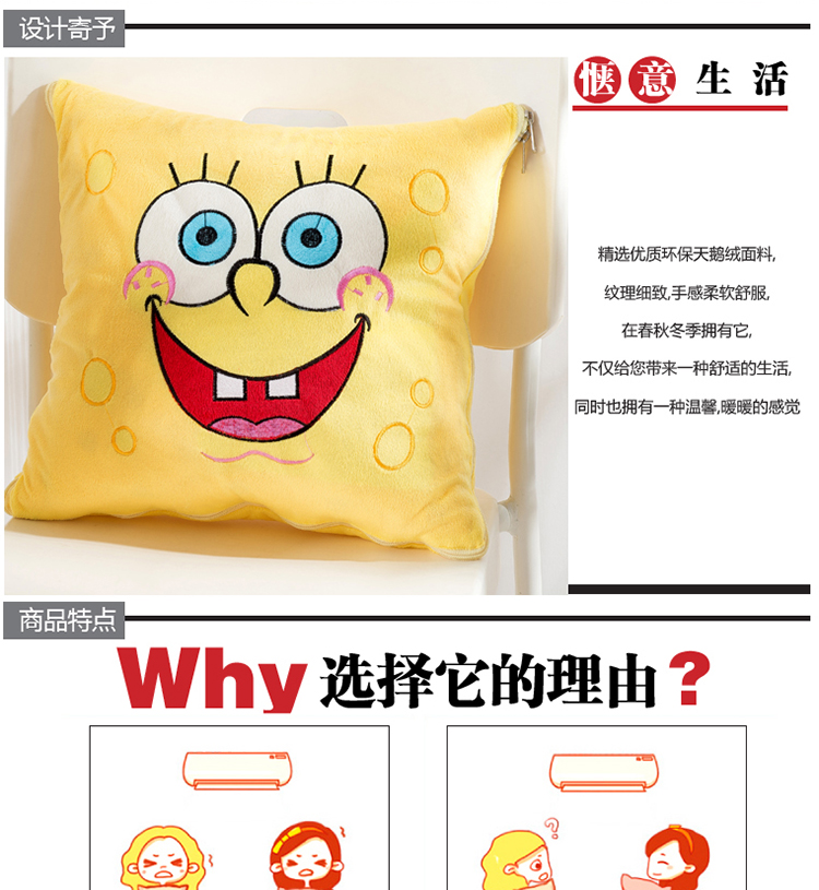 
                                        绝趣 休闲小熊米色 卡通抱枕空调毯靠枕枕头被子两用毛毯 多色可选                