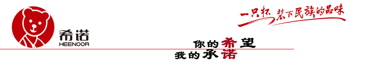 
                                                            希诺精彩杯 不锈钢内胆隔热随手杯 商务办公水杯带盖 男女水杯 XN-8517/8518 蓝色 330ML                