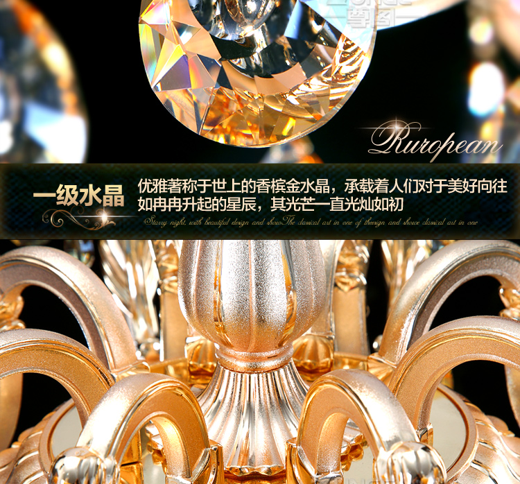 
                                        尊阁奢华锌合金云石水晶吊灯107别墅客厅餐厅卧室书房水晶灯 标准版 6头                