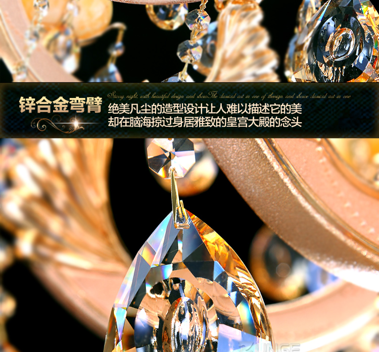 
                                        尊阁奢华锌合金云石水晶吊灯107别墅客厅餐厅卧室书房水晶灯 标准版 6头                