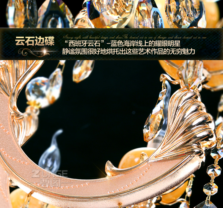 
                                        尊阁奢华锌合金云石水晶吊灯107别墅客厅餐厅卧室书房水晶灯 标准版 6头                