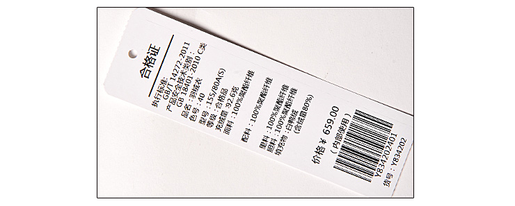 ying香影 将东方的内蓄婉约与欧美的时尚风格巧妙融