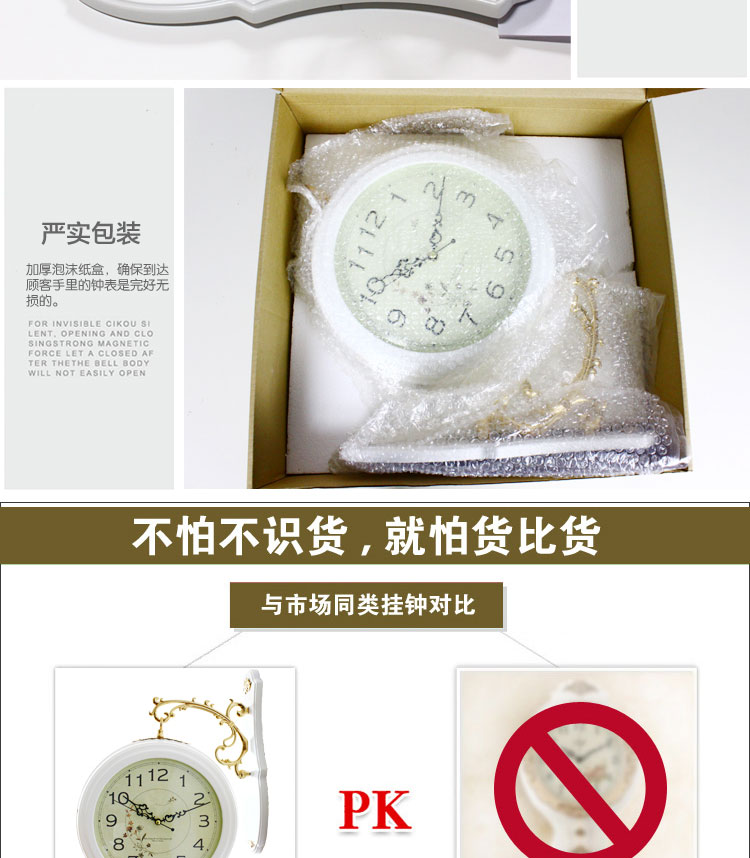 丽盛安之若素欧式静音复古双面挂钟创意客厅石英钟卧室时钟挂表时尚钟表别墅办公室挂表欧式静音 白色AT3075