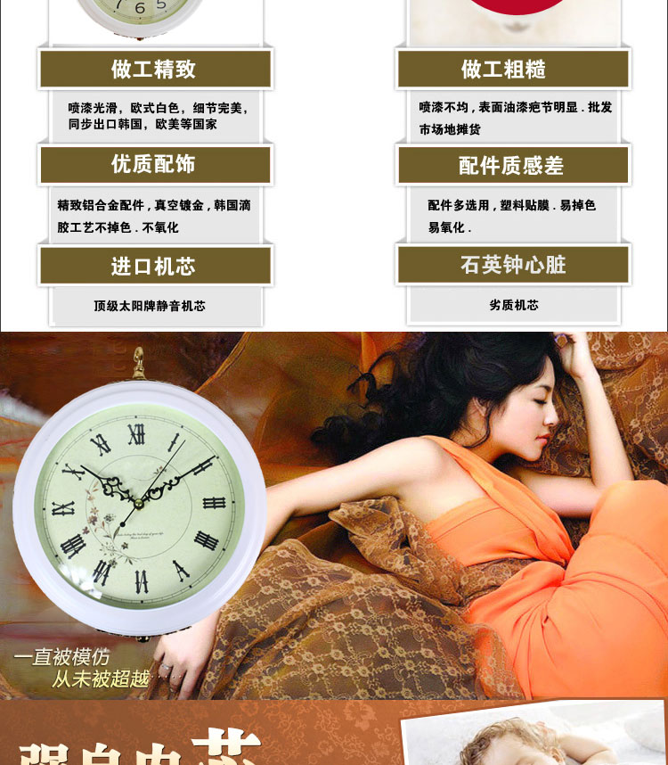 丽盛安之若素欧式静音复古双面挂钟创意客厅石英钟卧室时钟挂表时尚钟表别墅办公室挂表欧式静音 白色AT3075