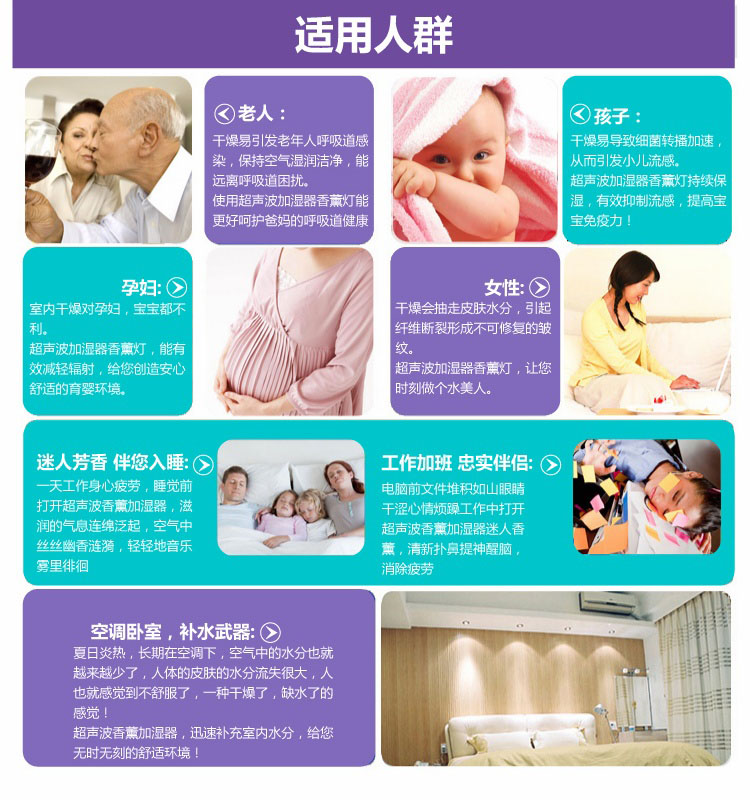 芳馨 中式超声波负离子香薰机 电香薰炉迷你精油加湿器 F84172 013扇形暖光款