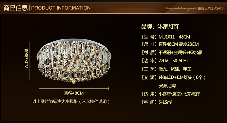 沐家现代简约LED水晶灯吸顶灯欧式大客厅灯餐厅灯饰卧室灯具MU1011 预定80CM圆+LED暧光