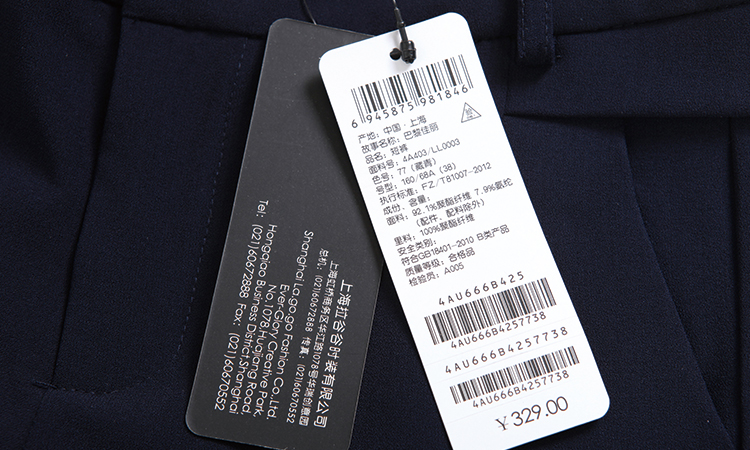 
                                        Lagogo/拉谷谷 春装新款撞色个性 百搭短裤 4AU666B425 其他 S155/6436                