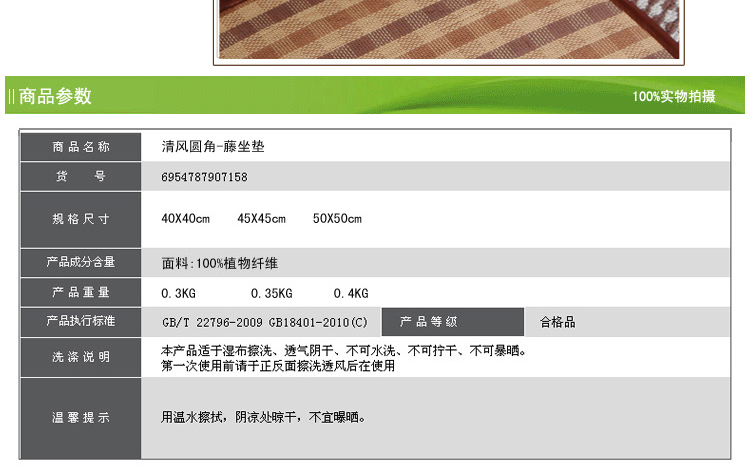 
                                        迪菲娜(DIFEINA)小牡丹坐垫餐椅垫 紫色 41cm*43cm                