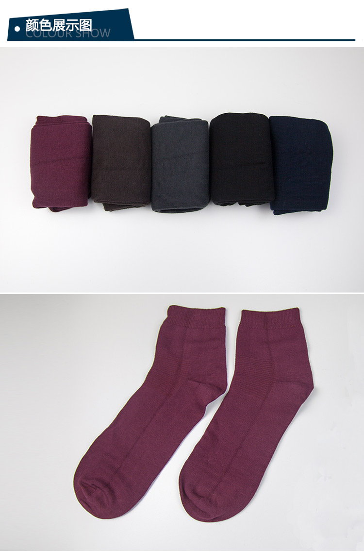 五双装 男士棉质低筒休闲袜 02194304