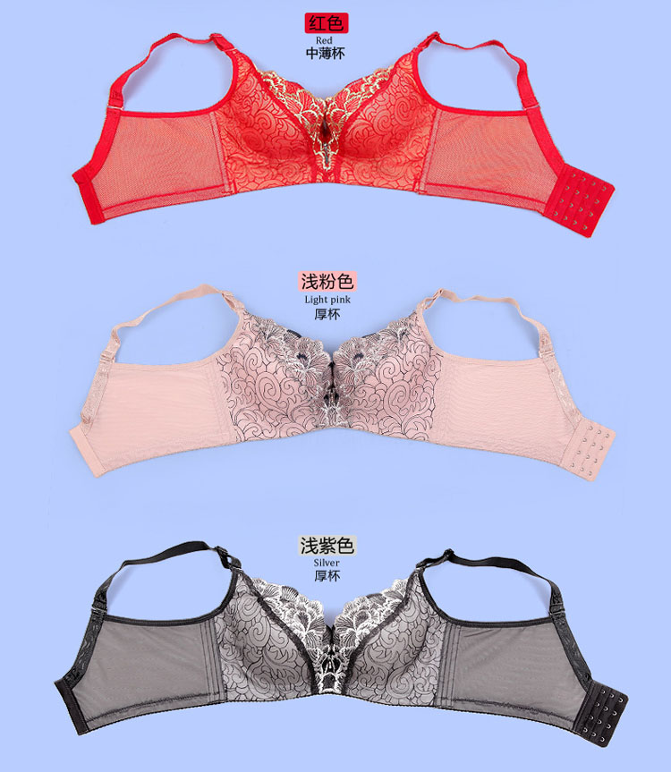好艾琳倾世皇妃高贵刺绣深v聚拢调整型文胸罩侧收美容