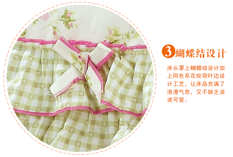 悟妙家纺韩版蝴蝶结床头罩 全棉床头防尘套 荷塘月色 180*50cm