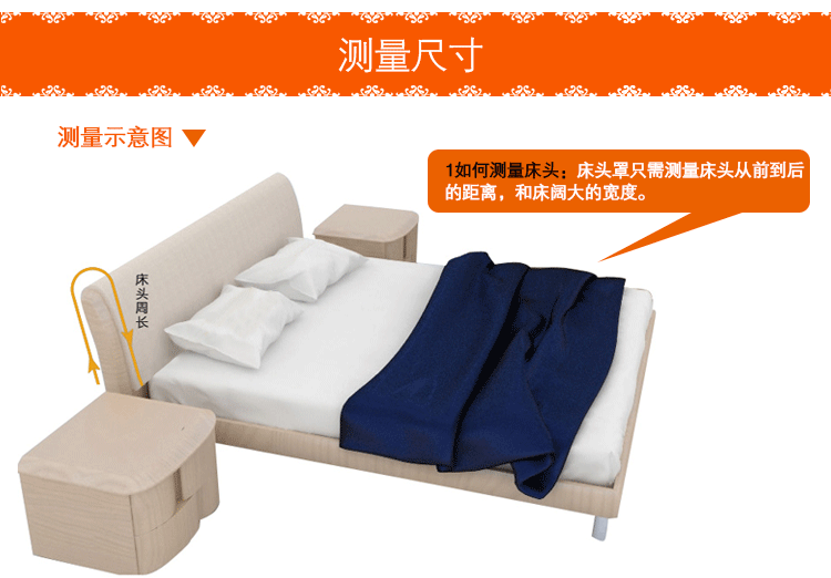 悟妙家纺韩版蝴蝶结床头罩 全棉床头防尘套 荷塘月色 180*50cm