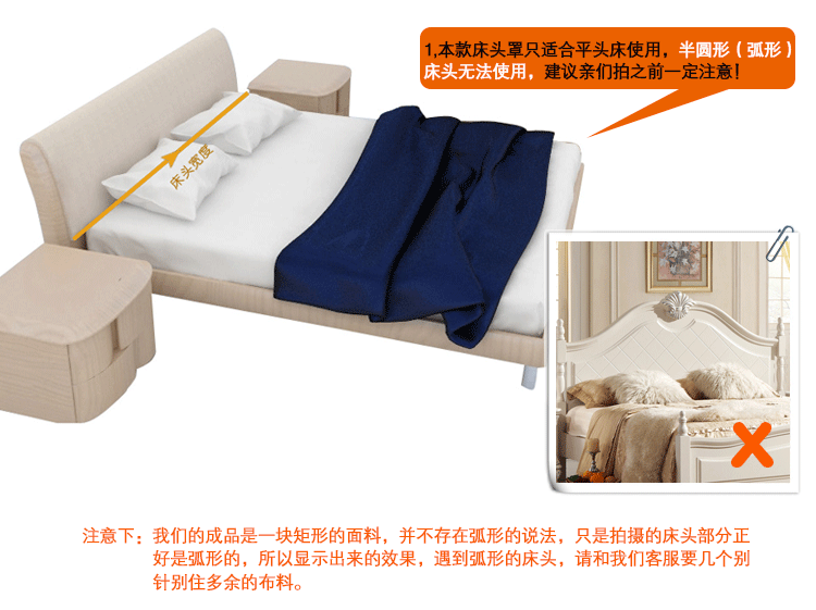 悟妙家纺韩版蝴蝶结床头罩 全棉床头防尘套 荷塘月色 180*50cm