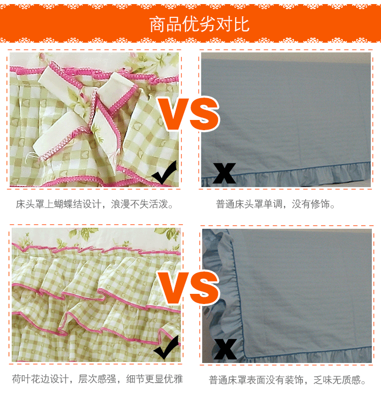 悟妙家纺韩版蝴蝶结床头罩 全棉床头防尘套 荷塘月色 180*50cm