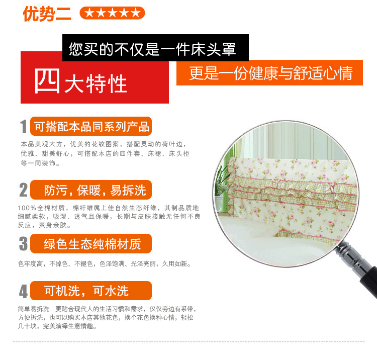 悟妙家纺韩版蝴蝶结床头罩 全棉床头防尘套 荷塘月色 180*50cm