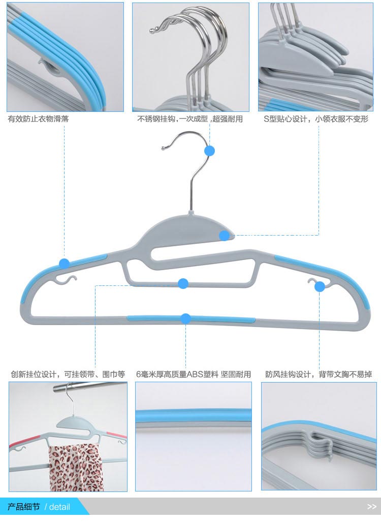 
                                        米上干湿两用防滑衣架子 魔术衣架 塑料衣架 晾晒衣架衣服挂 衣架 天蓝色 30支                