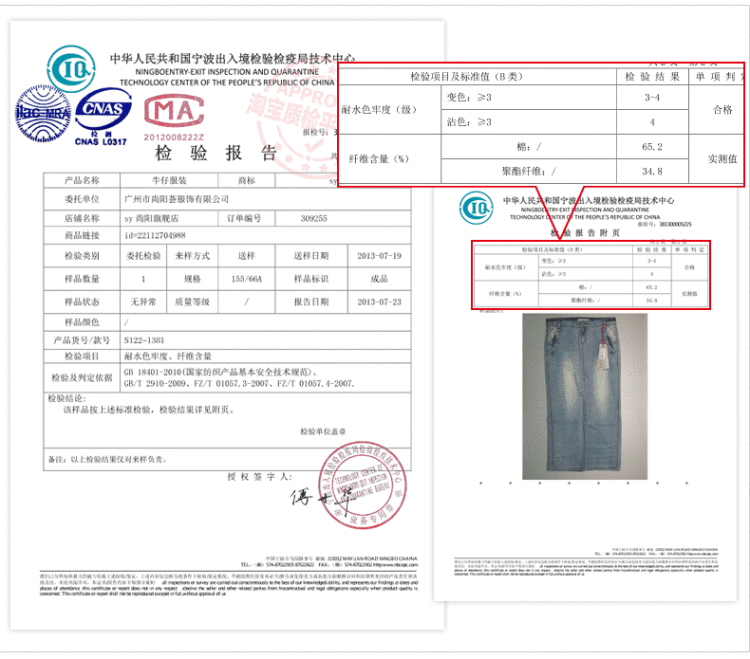 SY尚阳 2015秋季牛仔半身裙破洞气质包臀裙过膝牛仔中长裙a字裙开叉一步裙铅笔裙牛仔裙 牛仔浅蓝 M