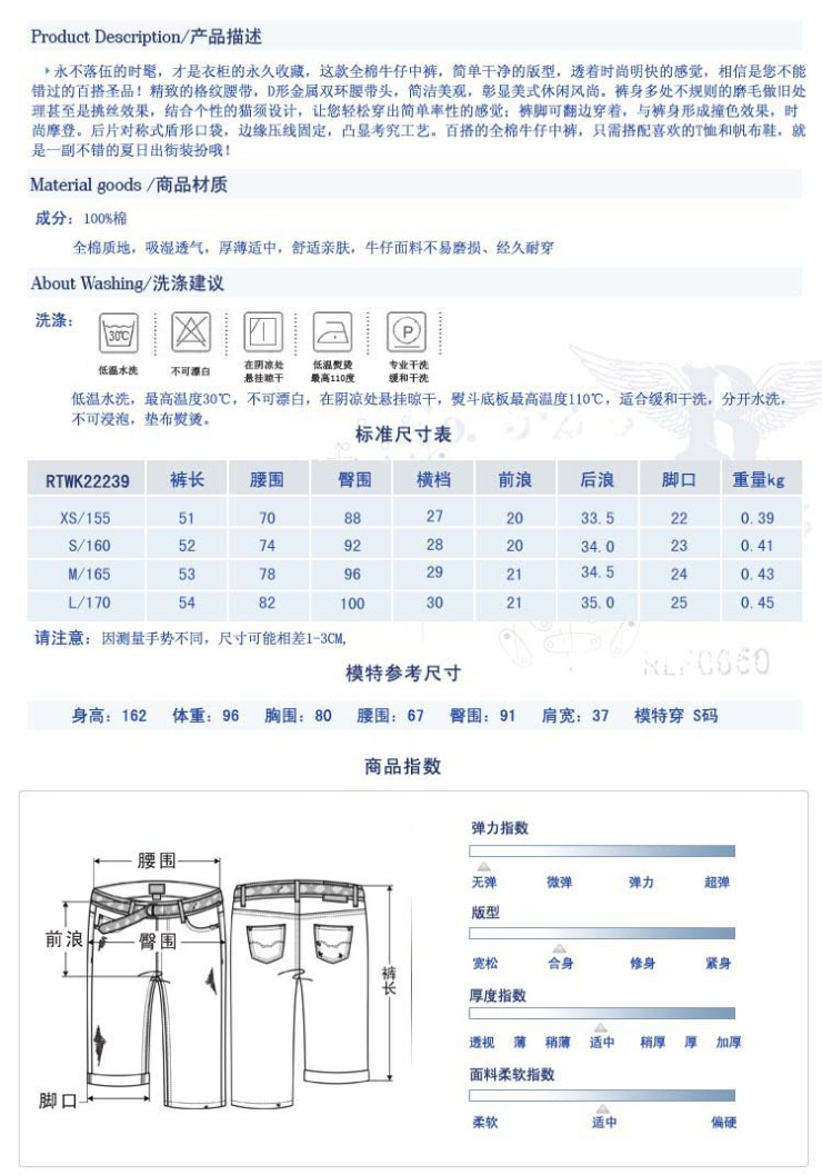 2015春季夏装新款女装磨白破洞附腰带牛仔中裤五分裤 蓝色 S