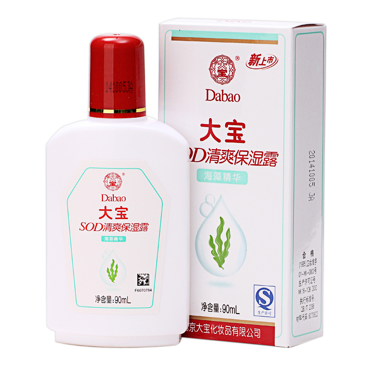 大宝sod清爽保湿露 90ml