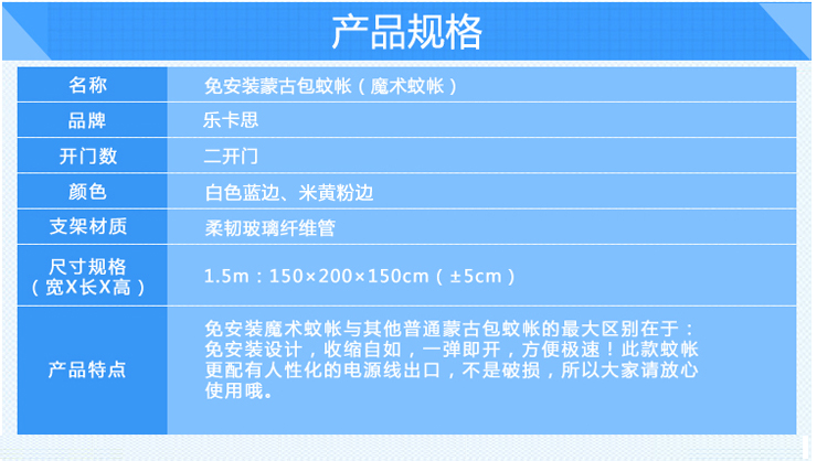 
                                        乐卡思 蒙古包蚊帐免安装可折叠双开门圆顶帐子1.5米/1.8米床 蒙古包蚊帐-白 1.5米(5英尺)床                