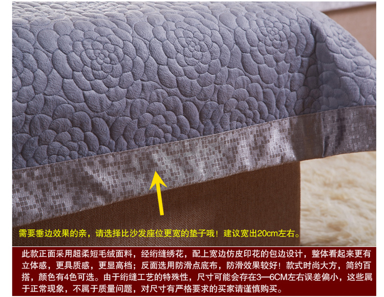 凯斯圣珑家纺 高档时尚短毛绒沙发垫防滑布艺毛绒沙发垫坐垫 烟灰色 90*210cm