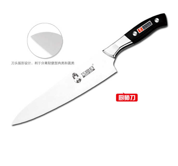 
                                        巧媳妇（SMARTWIFE） 刀具 厨房刀具套装银刃八件套刀含菜刀剪刀T-388-8                