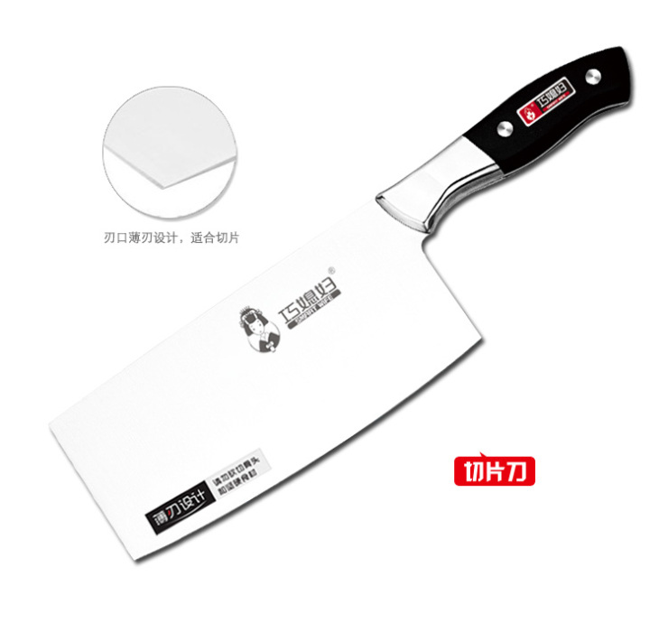 
                                        巧媳妇（SMARTWIFE） 刀具 厨房刀具套装银刃八件套刀含菜刀剪刀T-388-8                