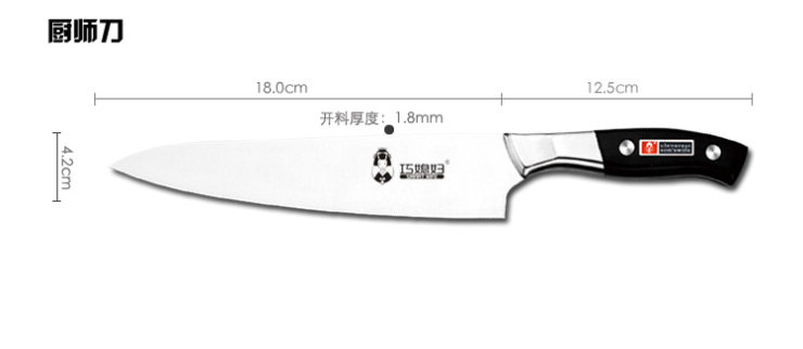 
                                        巧媳妇（SMARTWIFE） 刀具 厨房刀具套装银刃八件套刀含菜刀剪刀T-388-8                