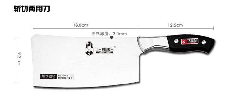 
                                        巧媳妇（SMARTWIFE） 刀具 厨房刀具套装银刃八件套刀含菜刀剪刀T-388-8                