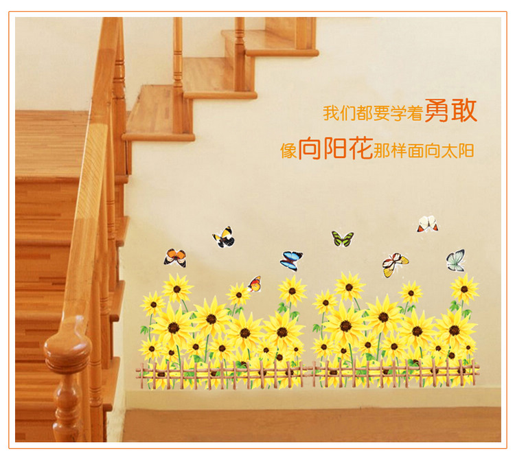 孖堡家居 可移除墙贴饰彩色非洲菊 客厅卧室走廊腰线踢脚线 环保装饰贴纸壁贴壁纸
