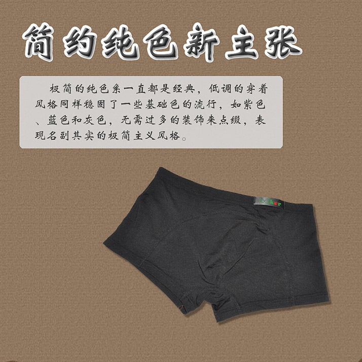 bdker精致魅力男士印花平角三角竹纤维内裤十几款花型 本品做为赠品时会随机发货 咖色灰色花纹 XXL