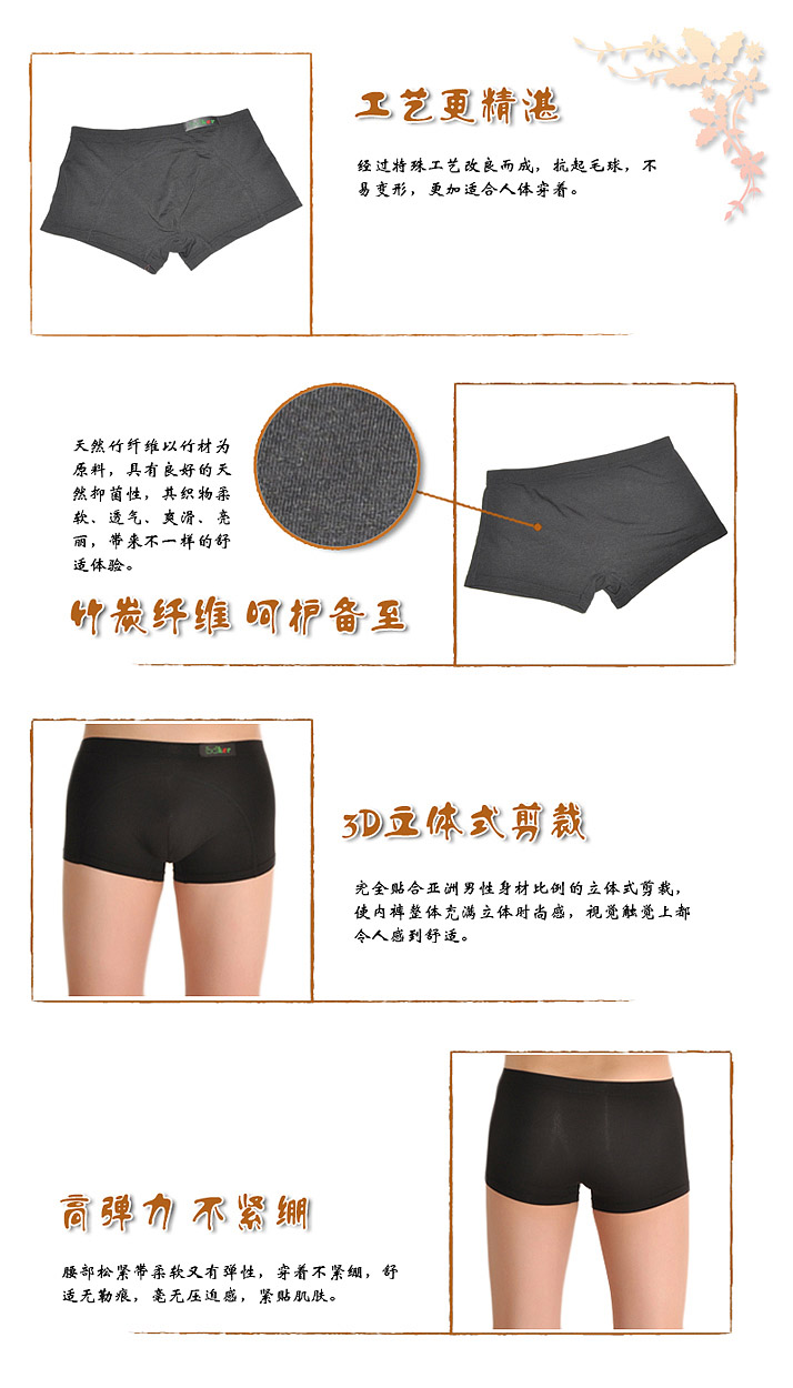 bdker精致魅力男士印花平角三角竹纤维内裤十几款花型 本品做为赠品时会随机发货 咖色灰色花纹 XXL