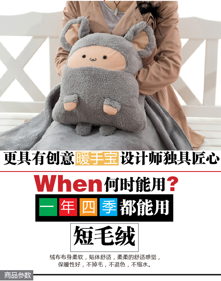 莎臣豹 卡通多功能抱枕被 韩版可爱空调被 夏凉被子 空调毯 汽车抱枕靠垫 米色 小熊 35*45cm