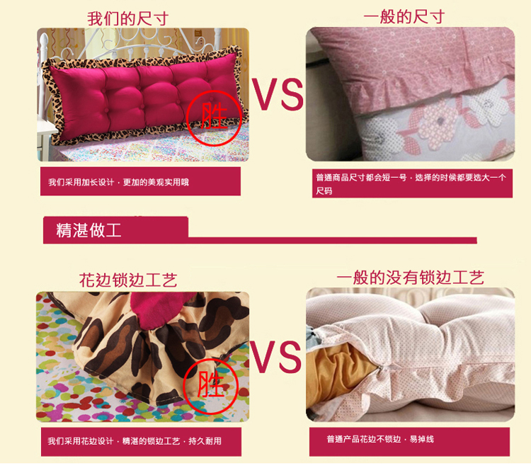 
                                        至简家纺 大靠垫 全棉 韩版 沙发 大靠垫 含芯长靠枕 抱枕 韩式 床头 大靠背 公主泡泡 200cm*53cm                