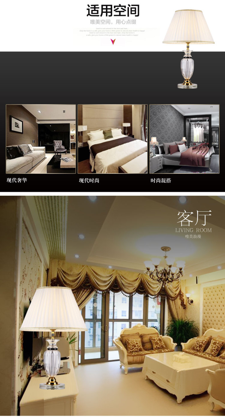 中照clec 水晶台灯 卧室床头灯 简约现代创意时尚奢华水晶台灯 书房灯 TS501004