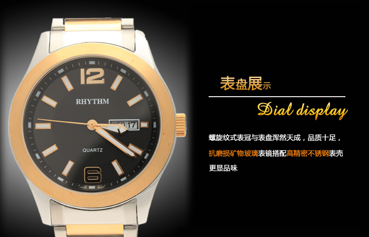 丽声rhythm手表男士情侣对表系列石英手表双日历男表g1105s06